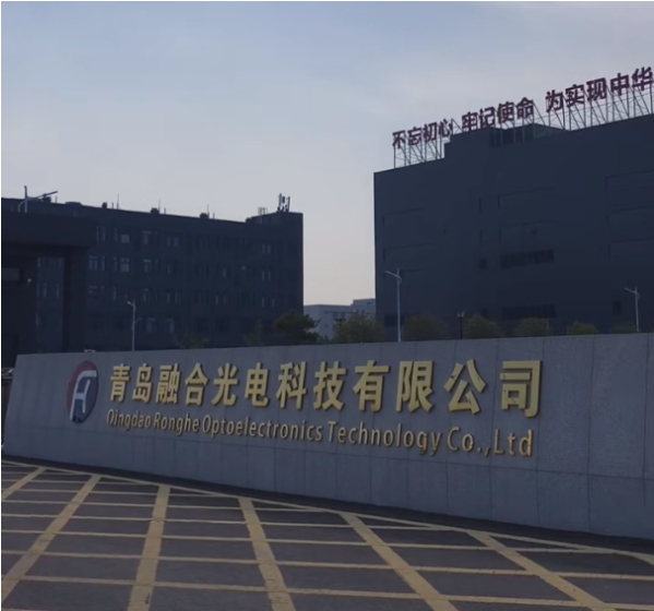 國資集團領導赴青島融合光電科技有限公司考察